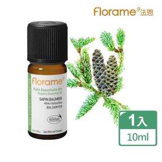 【Florame】膠冷杉精油10ml