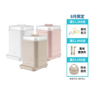10457033 OL 【Simba 小獅王辛巴官方直營】UDI H1智能高效蒸氣烘乾消毒鍋(毒物科醫師強力推薦)