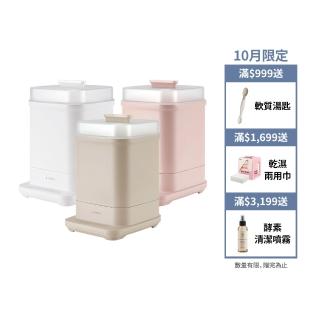 【Simba 小獅王辛巴】UDI H1智能高效蒸氣烘乾消毒鍋(毒物科醫師強力推薦)