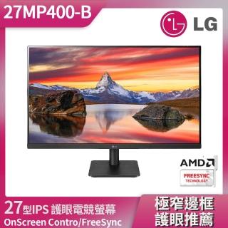 【LG 樂金】27型 FHD IPS 護眼電競顯示器(27MP400-B)