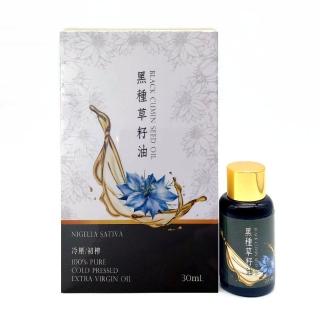 黑種草籽油x1盒(20ml/瓶)