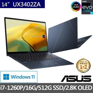 【ASUS 華碩】ZenBook UX3402ZA EVO 14吋 2.8K OLED 輕薄筆電-紳士藍(i7-1260P/16G/512G SSD/W11)