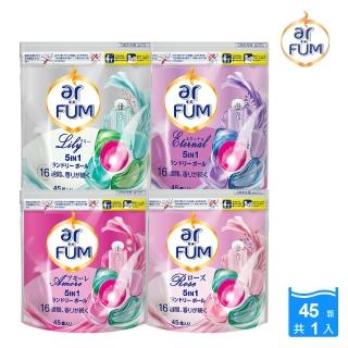 【ar FUM 紡優美】5合1 洗衣香氛膠囊 補充裝 45顆/袋 -玫瑰(持久留香16周)