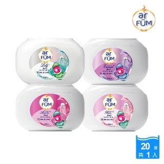 【ar FUM 紡優美】5合1 洗衣香氛膠囊 20顆/盒 -至愛(持久留香16周)
