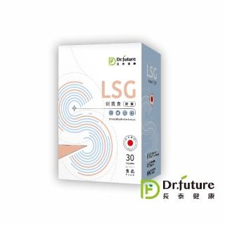 【Dr.future 長泰】專利LSG刻我食配方膠囊 30顆/盒(日本專利魔芋)