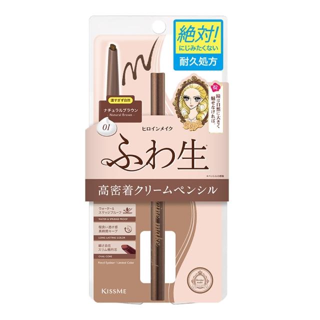【KISSME 奇士美】花漾美姬勾勒美瞳柔滑眼線膠筆R 3入組(3色任選)