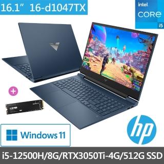 【HP升級1TB組】光影V16 Victus 16-d1047TX 16吋電競筆電(i5-12500H/8G/512G SSD/RTX3050Ti-4G/Win11)