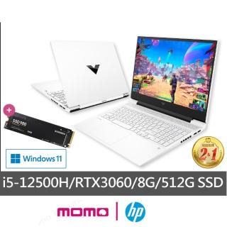 【HP升級1TB組】光影V16 Victus 16-d1045TX 16吋電競筆電(i5-12500H/8G/512G SSD/RTX3060-6G/Win11)