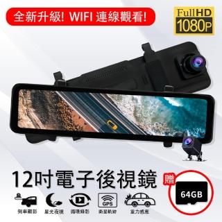 【勝利者】12吋全螢幕觸控屏 行車紀錄器SONY335 前2K後鏡頭1080P(觸控 語音辨識測速 12吋全螢幕)