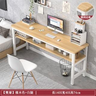 【E家工廠】書桌 電腦桌  工作桌 寫字桌 辦公桌(026-HY書桌雙層140公分)