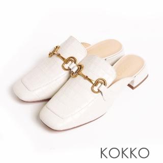 【KOKKO 集團】時髦鱷魚壓紋方頭穆勒拖鞋(米色)