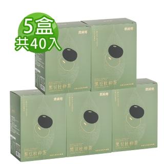 【農純鄉】黑豆杜仲茶40入(100ml/入)