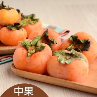 【台灣好農】石岡鄧大哥紅柿_中果_5台斤(柿子、紅柿)