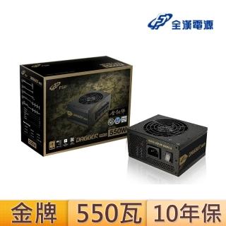【FSP 全漢】金鋼彈 550W 80PLUS金牌 SFX 電源供應器(SDA2-550)