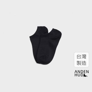 【Anden Hud】男款_RACE．毛巾底踝襪(黑色)