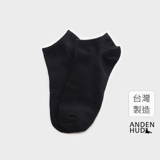 【Anden Hud】男款_簡約系列．舒棉船型襪(黑色)