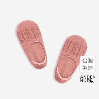 【Anden Hud】花霧．半透膚棉質隱形襪(暗粉)