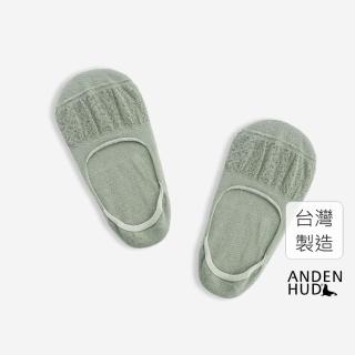 【Anden Hud】花霧．半透膚棉質隱形襪(灰綠)