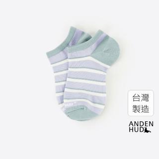 【Anden Hud】抗菌系列．舒棉船型襪(淺紫-淺藍綠/白條)