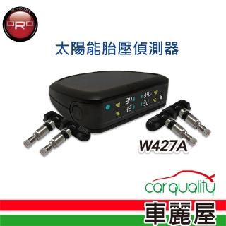 【ORO】TPMS胎內 ORO 太陽能胎壓偵測器 OTO W427A 安裝費另計(車麗屋)