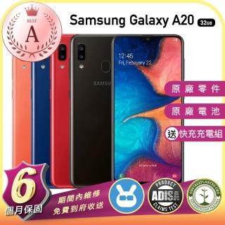 【SAMSUNG 三星】B級福利品 Samsung Galaxy A20 32G SM-A205GN 外觀近新