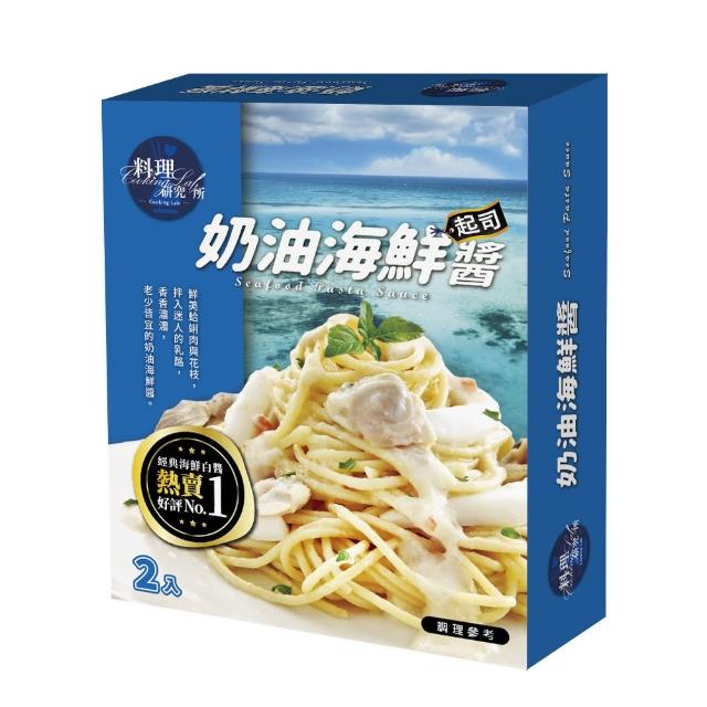 【聯夏】料理研究所7盒共14入任選(雞肉咖哩/黑胡椒牛柳/筍香燜肉/辣子雞/奶油海鮮/番茄雞肉/素獅子頭)