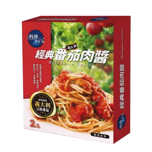 【聯夏】料理研究所7盒共14入任選(雞肉咖哩/黑胡椒牛柳/筍香燜肉/辣子雞/奶油海鮮/番茄雞肉/素獅子頭)