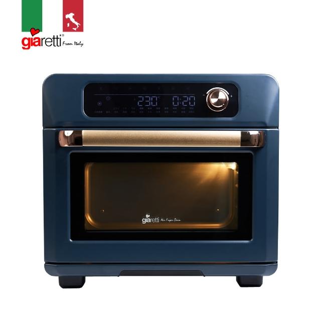 【Giaretti】電子式多功能氣炸烤箱(GL-9833)
