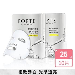 【FORTE】台塑生醫超光感淨白面膜2入組(共10片;美白透亮、保水光澤)