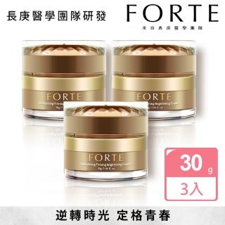 【FORTE】即期品-台塑生醫賦活緊緻水光微臻霜3入組(有效日期 : 2023/02/10)