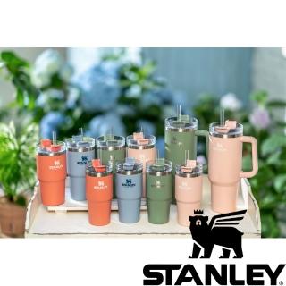 【Stanley】冒險系列  吸管隨手杯 0.68 L 橙柚橘 櫻花粉 天空藍 森林綠(10-08481)