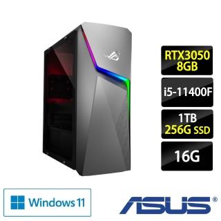 【ASUS送微軟M365+1TB雲端硬碟】G10CE 獨顯飆速電競電腦(i5-11400F/16G/1TB +256G SSD/RTX3050 8G/W11)