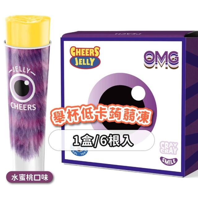 【CheersJelly】舉杯低卡蒟蒻凍綜合款396g(4盒24根入)