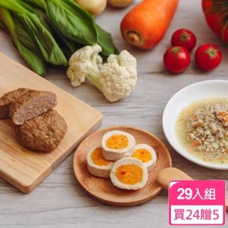 【Hi-Q】究健康鮮食餐-鮮食富翁組29包(寵物冷凍鮮食 100%無添加 原肉)