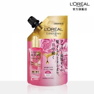 【LOREAL Paris 巴黎萊雅】全新升級 金緻護髮精油 玫瑰版/棕色版補充包(90ml)