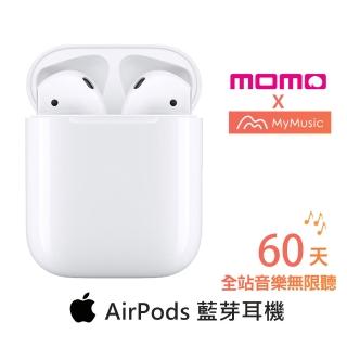 MyMusic30+30天暢聽組【Apple 蘋果】AirPods 2代 藍芽耳機搭配充電盒