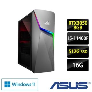 【+Office 2021】ASUS 華碩 G10CE 獨顯飆速電競電腦(i5-11400F/16G/512G SSD/GeForce RTX3050 8G/WIN11)