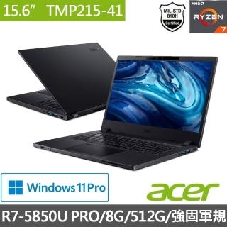 【Acer 宏碁】TravelMate TMP215-41-G2-R2Y5 15吋商用筆電(R7-5850U PRO/8G/512G SSD/Win11P)