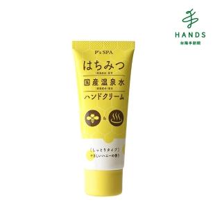 【TOKYU HANDS 台隆手創館】日本P’S蜂蜜溫泉水護手霜60g