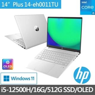 【HP 惠普】星鑽14 Pavilion Plus 14-eh0011TU 14吋2.8K OLED輕薄筆電(i5-12500H/16G/512G SSD/Win11)