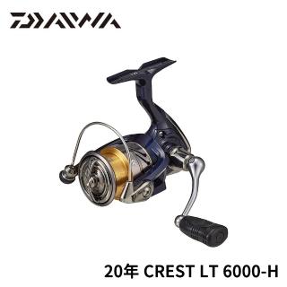 【Daiwa】20年 CREST LT 6000-H 捲線器