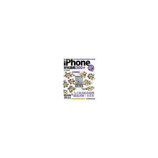 iPhone 好玩遊戲300+