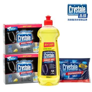 【英國Crystale晶碟】洗碗機專用強效多合1洗碗錠-檸檬清香39錠x2+潤乾精-檸檬香500mlx1＋軟化鹽2kgx1