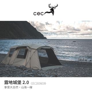 【CEC風靡鹿】露地城堡2.0 北極熊黑膠帳 鋁合金一房一廳 600x330cm 露營帳篷(CEC-2006039)