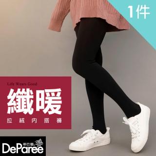 【蒂巴蕾】纖暖拉絨內搭褲 後加片-薄絨(內搭褲 刷毛褲 保暖褲襪 厚褲襪 加厚 黑褲襪 緊身)