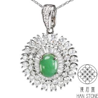 【漢石齋】天然A貨 滿綠翡翠 豪華鑲嵌設計吊墜(主石10*8mm以上)
