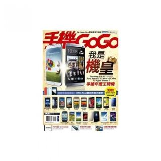 手機GOGO NO97