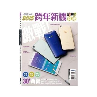 手機GOGO NO106 2015跨年新機特報