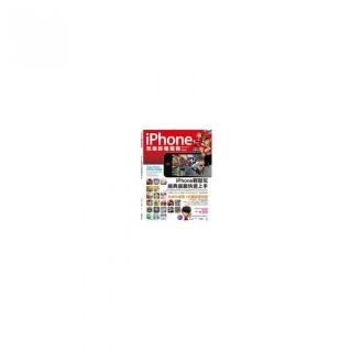 iPhone玩樂終極指南