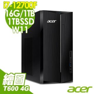 【Acer 宏碁】ATC-1760 i7-12700F/16G/1TSSD+1TB/T600_4G/W11(繪圖家用電腦)